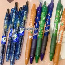 日本pilot百乐G2中性笔限定款未来出行畅想B2P宝特瓶大容量笔芯0.5按动水笔黑色学生用考试刷题笔啫喱碳素笔