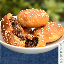 黄山烧饼150g/袋安徽特产梅干菜扣肉饼酥饼糕点心零食休闲小吃酥
