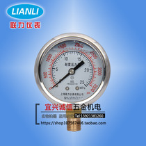 YN-60耐震压力表抗震防震不锈钢外壳铜接头液压表油压表M14*1.5