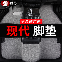 北京现代名图i30领动朗动悦动老款瑞纳 瑞奕专用汽车脚垫名驭地毯