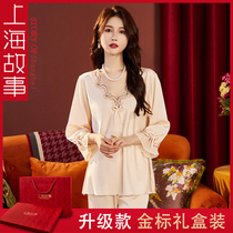 上海故事睡衣女春夏性感冰丝两件套装仿真丝薄款睡裙秋冬季家居服
