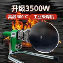 大功率热熔器ppr水管对接热熔机pe110熔接容新款75水电工程焊接器
