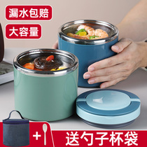 超长保温桶真空便携手提汤杯上班族大容量外带食品级不锈钢汤盒