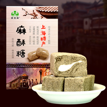 上海特产麻酥糖老传统特产城隍庙伴手礼盒装糕点特色风味小吃