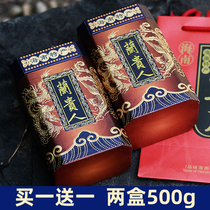 买一送一海南五指山特产兰贵人乌龙茶叶浓香不含人参新茶包邮500g
