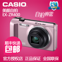 Casio/卡西欧 EX-ZR410/400 数码相机 12级美肤 正品行货全国联保
