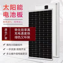 全新200W单晶太阳能板太阳能电池板发电光伏发电系统18V/家用