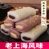 桂花条头糕糯叽叽老上海特产特色风味零食麻薯小吃老传统食品字号