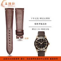 文图拉表带 适用欧米茄海马234.92青铜专用手表带真皮牛皮带男