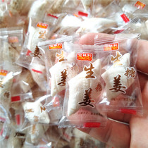 宏林利生姜糖500g含生姜块的姜糖姜汁糖女人冬季零食糖果休闲食品