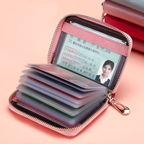 真皮卡包女士防盗刷卡夹大容量卡套驾驶证件位多卡位男式卡片包小