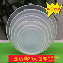 塑料保鲜碗盖子圆形陶瓷搪瓷保鲜盒盖子家用密封盖配件通用