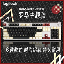 罗技K865无线蓝牙机械键盘办公游戏104数字键红轴个性粉色 帕恰狗