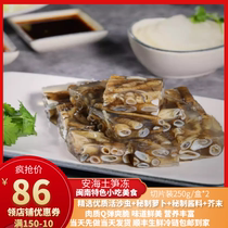 土笋冻安海厦门特产正宗新鲜现做海鲜即吃零食小吃网红休闲食品
