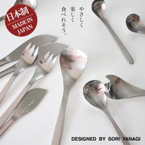 日本柳宗理 小勺子叉子304不锈钢汤勺饭勺调羹家用长柄咖啡搅拌勺