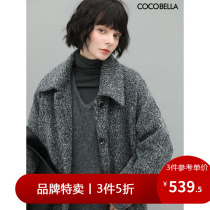 【3件5折】COCOBELLA格雷系花灰色加厚毛呢外套长款毛绒大衣WL907
