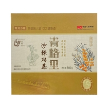 新疆特产 青格里沙棘茶叶 砖茶 茶饼 500克 青河沙棘茶