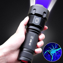 照蝎子灯白紫双光源手电筒强光充电超亮紫光小型便携户外聚光迷你