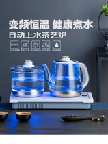 茶至尊G10全自动电茶炉自动上水电热水壶家用泡茶功夫玻璃烧水壶