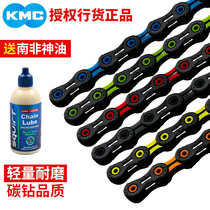 KMC桂盟X11SLX10SL12速11速公路自行车山地镂空DLC红钻黑钻碳链条