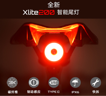 英豪新品Xlite200碳纤维ENFITNIX自行车尾灯充电智能感应刹车灯