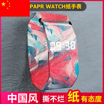 纸质手表德国Papr watch概念男学生电子时尚潮流女创意个性抖音表