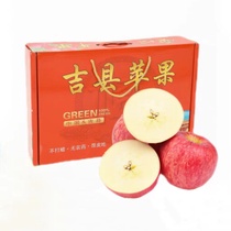 2023年山西吉县红富士苹果新鲜脆甜大果中秋送礼盒装壶口产地直发