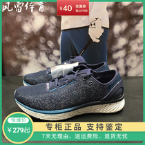 【风雷】 安德玛 UA女子 Charged 跑步鞋运动休闲鞋-1298667-400