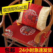 红木椅子坐垫沙发垫新中式实木圈椅坐垫防滑乳胶垫太师椅坐垫定做