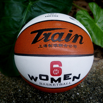 火车头牌6号优能篮球TB6510中学生六号篮球女子花式PU7号送网兜