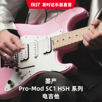 Charvel电吉他Pro-Mod SC1 HSH系列枫木指板墨产29660345XX