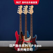 Fender芬达日产融合系列Hybrid II Precision Bass电贝司5663100