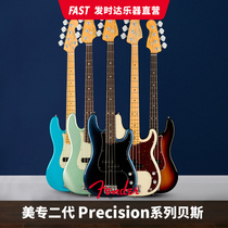 Fender芬达美国专业二代系列Precision Bass电贝司0193930预订中