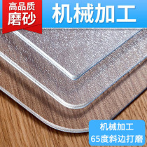 进口PVC软玻璃水晶板 透明塑料茶几餐桌垫 磨砂防水防油防烫桌布
