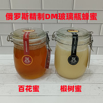 俄罗斯进口MD牌玻璃瓶卡扣椴树蜜百花蜜结晶蜜高品质蜂蜜1000g/瓶
