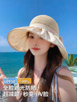 UPF50+帽子女士夏季防紫外线韩版百搭渔夫帽时尚遮阳大帽檐防晒帽