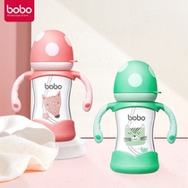 bobo玻璃奶瓶 防胀气仿母乳宽口径吸管柔软硅胶奶嘴带重力球手柄