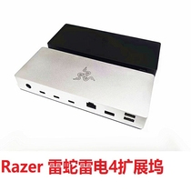 Razer雷蛇雷电4扩展坞幻彩版TYPE-C USB转换HUB适用于苹果MAC配件