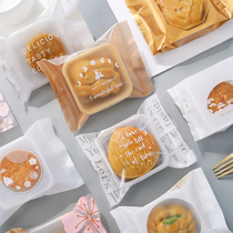 2024中秋月饼包装袋蛋黄酥机封袋创意透明袋子吸塑盒月饼底托