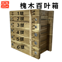 实木豆皮箱千张箱百叶箱纯赤杉木干豆腐框加厚耐用豆制品模具盒