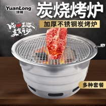 韩式碳烤炉商用加厚韩国烧烤炉上排烟炭火烤肉炉烤肉店餐厅炭烤炉