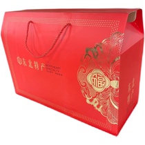 东北特产年节红色大礼包木耳蘑菇冬蘑榛蘑山野菜通用包装盒礼品盒