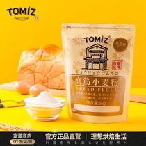 TOMIZ富泽商店高筋小麦粉1kg烘焙材料吐司面包粉披萨高筋面粉拉丝
