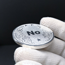 【月光银版YES NO】决策币纪念章幸运币游戏娱乐道具创意硬币礼物