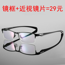 商务型半框近视眼镜成品男士配镜100-150-200-250-300-400-600度