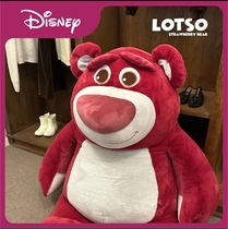 正版迪士尼巨型草莓熊玩偶Costco开市客同款公仔毛绒玩具女1.5米