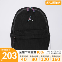 Nike耐克女小童背包2024新款运动休闲双肩包书包JD2343006TD-001