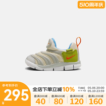 Nike耐克男女婴童鞋2024新款DYNAMO FREE毛毛虫运动鞋FN3693-180