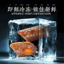 诸老大粽子双蛋黄黑猪肉大粽子湖州特产新鲜速冻早餐200克鲜肉粽