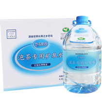 巴马水巴马丽琅专用泡茶水4.6L×4瓶巴马丽琅矿泉水巴马矿泉水